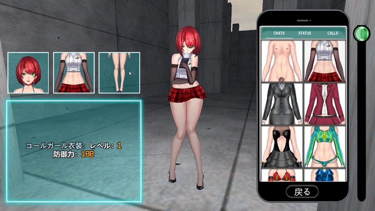女体化装置Ver 角色养成 演示图 5
