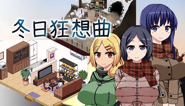 冬日狂想曲 中文界面 演示图 2