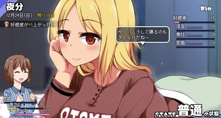 冬日狂想曲 地图探索 页面配图 3