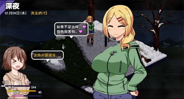 冬日狂想曲 攻略要点 玩法截图 7
