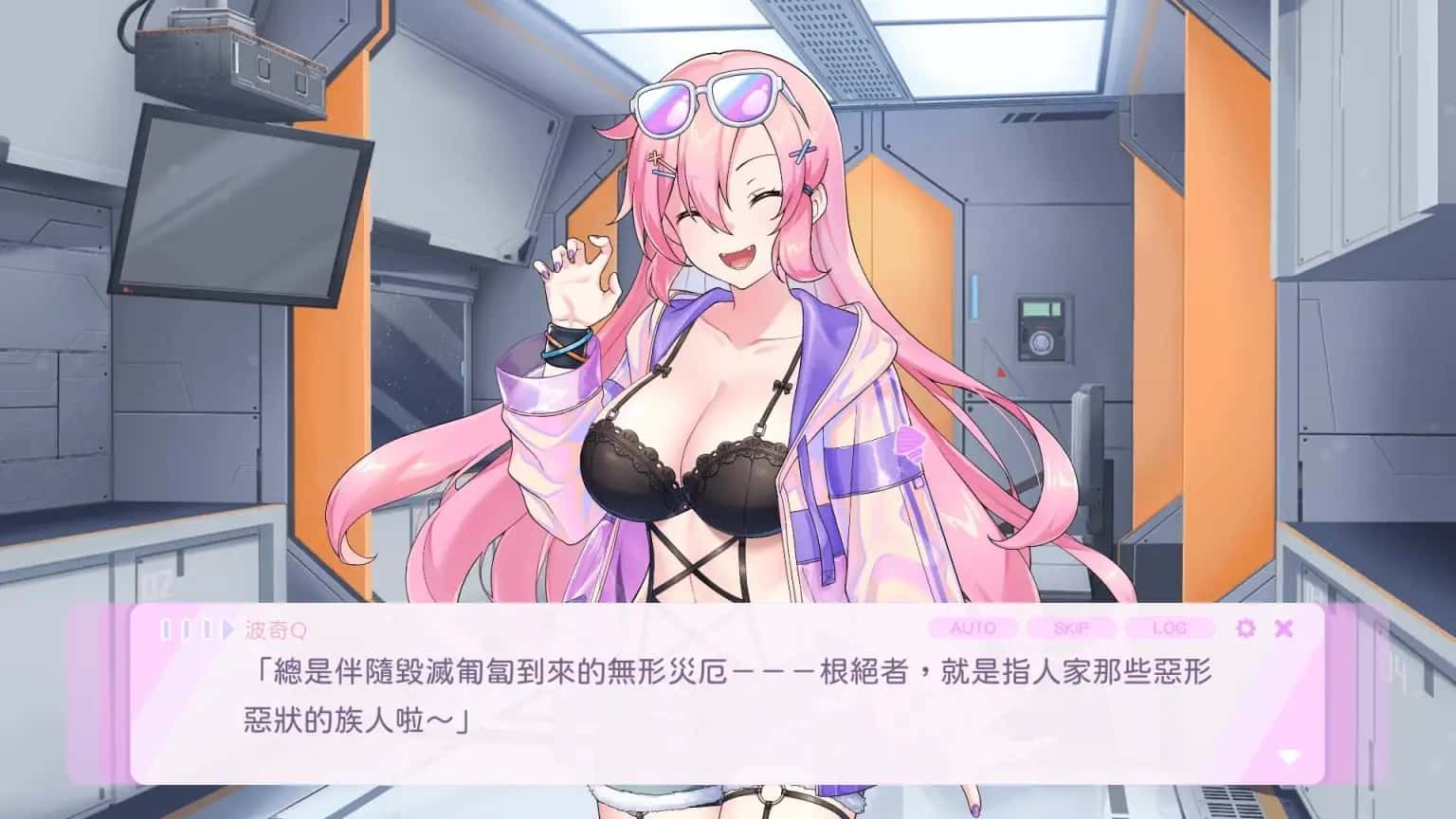 暴食的怪兽公主：惑星美食之旅 任务推进 专题图 8