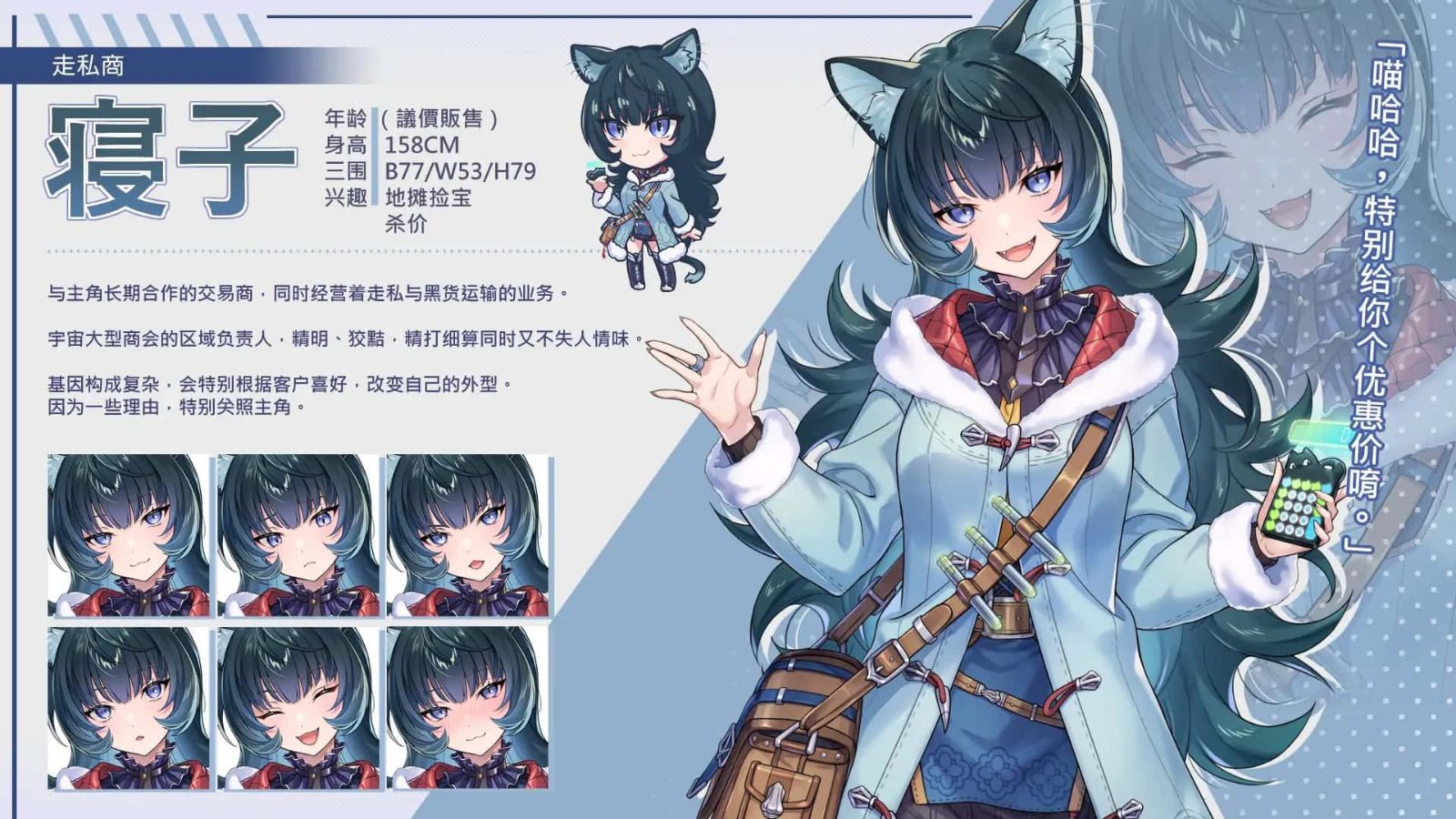 暴食的怪兽公主：惑星美食之旅 版本内容 预览图 1