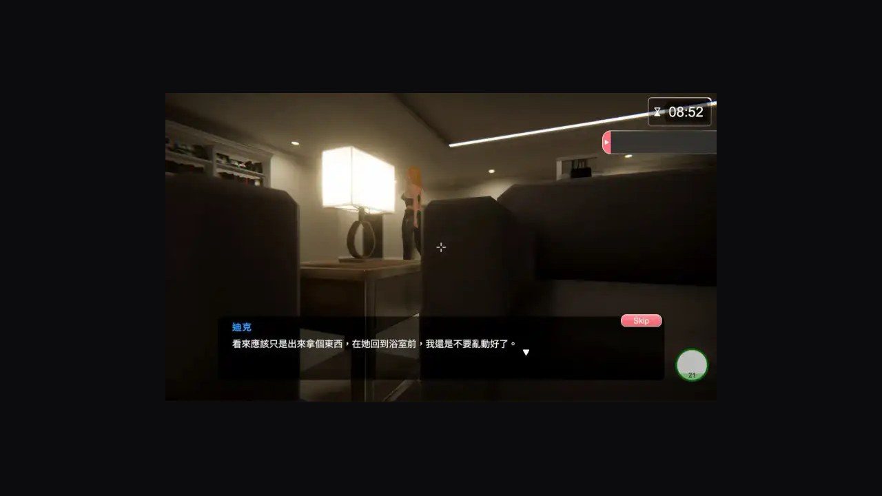 隔壁的美艳人妻TheWifeNextDoor 中文界面 详情图 1