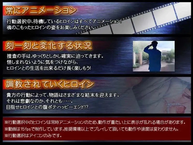 监禁少女 版本内容 展示图 5