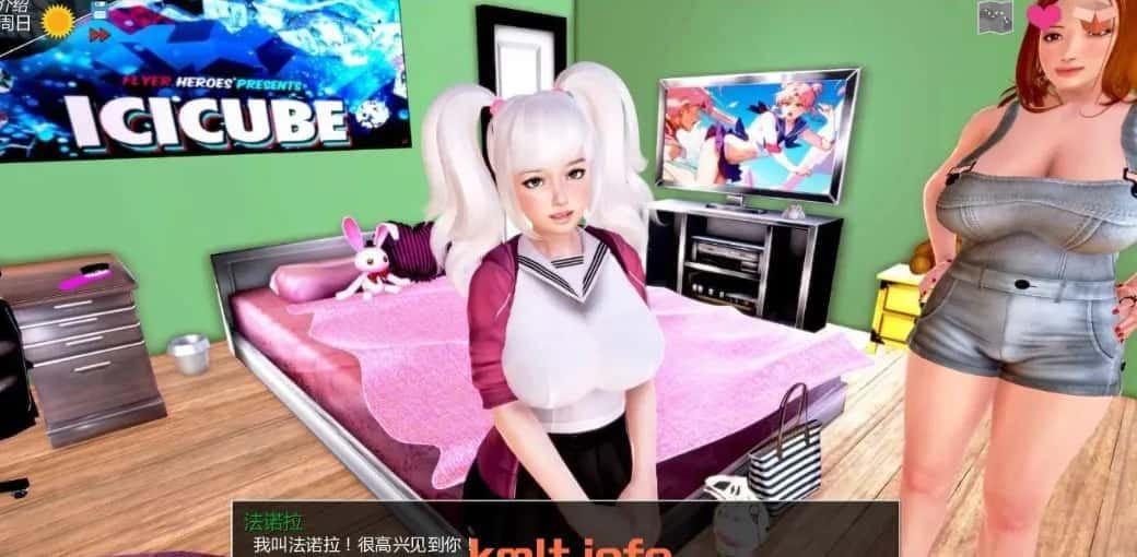 神话庄园 操作界面 画面 5