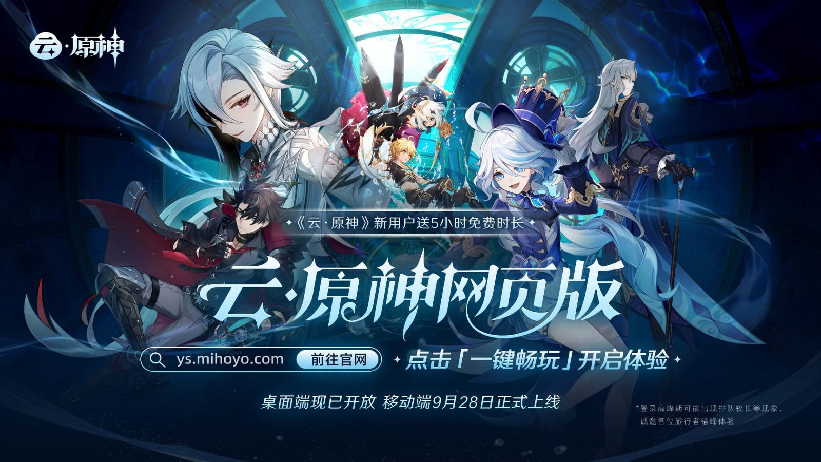 原神同人漫画分享平台 玩法展示 详情图 6