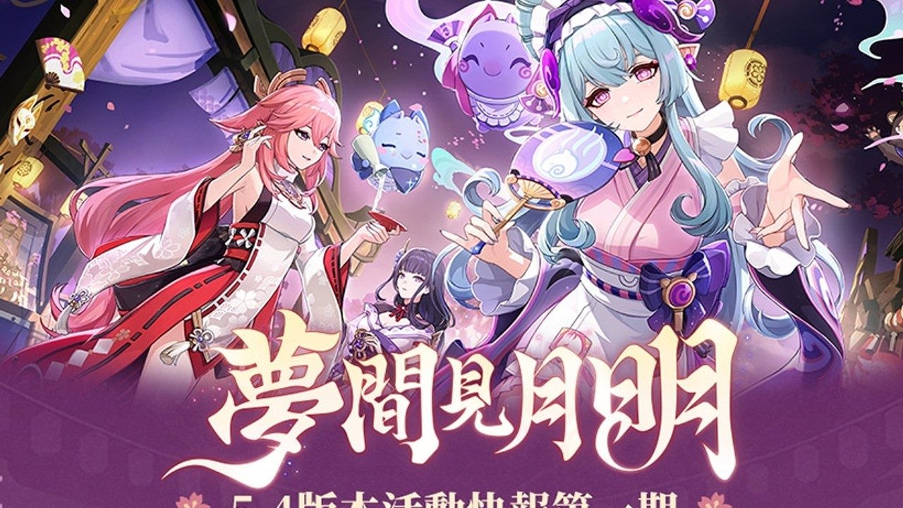 原神同人漫画分享平台 资源内容 详情图 8