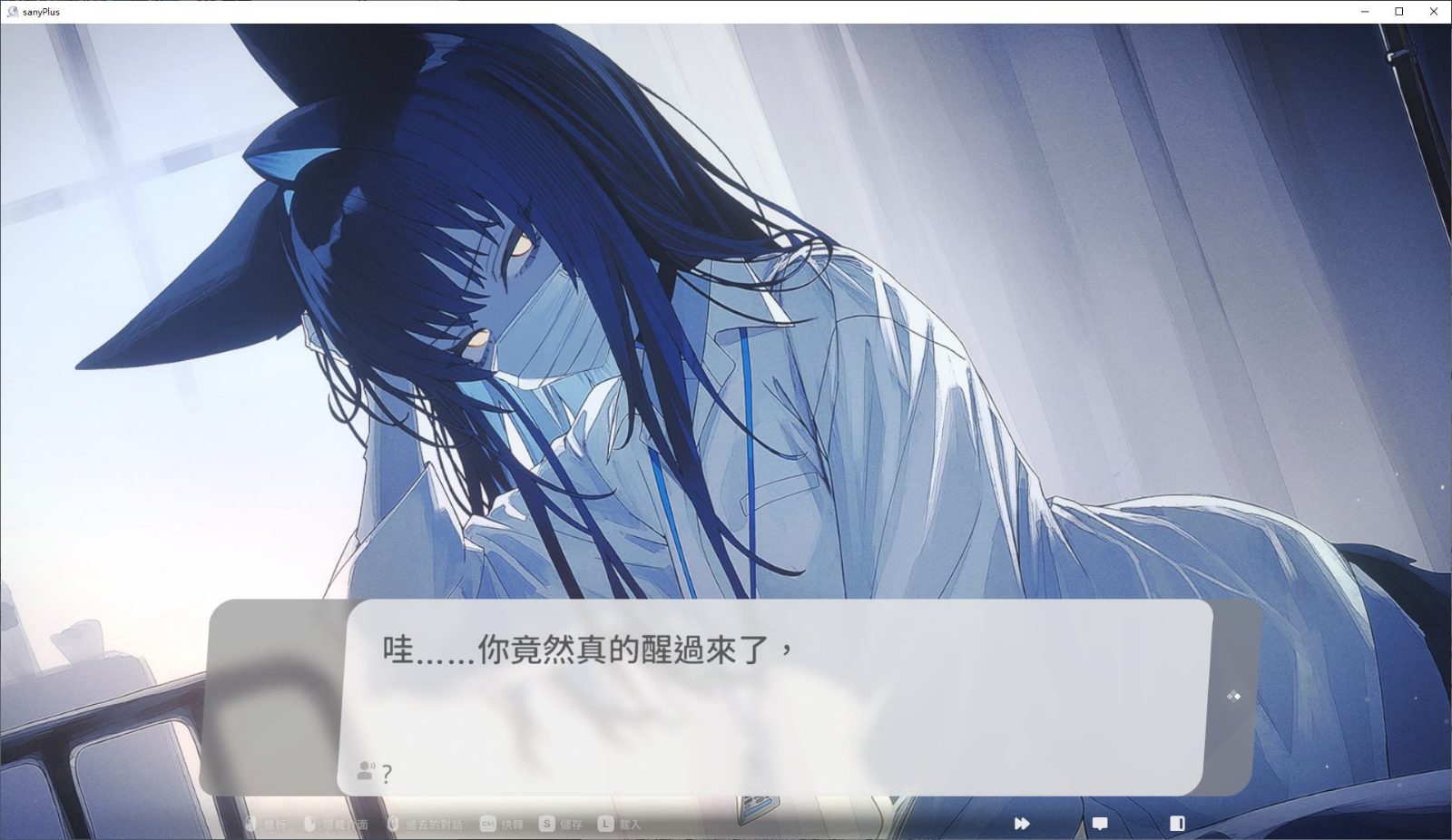 无法忍耐的处男哥哥和不直率的叛逆妹妹 玩法展示 演示图 7
