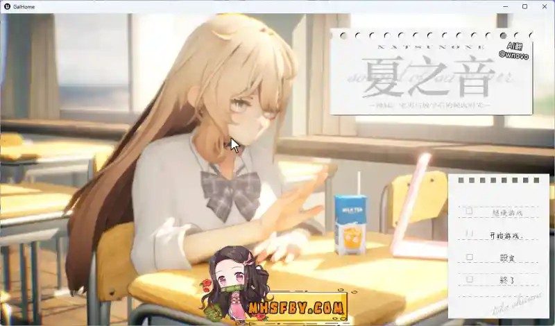 夏之音 日式SLG 预览图 7