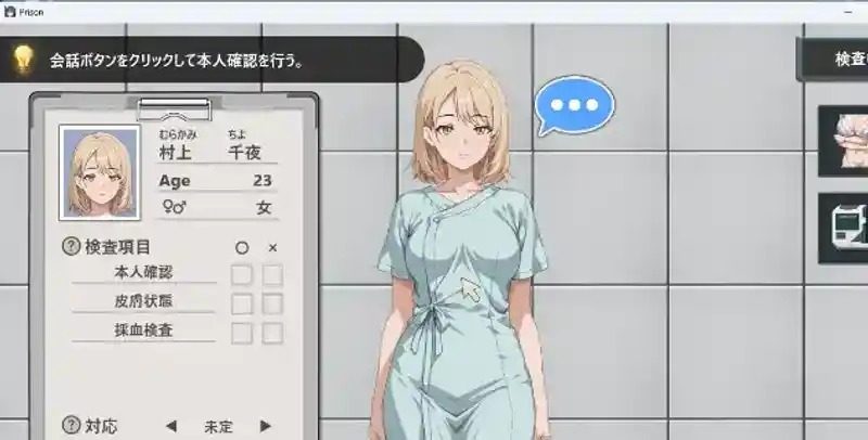 监狱：被隔离的人们 监狱：被隔离的人们 SLG版 游戏论坛 剧情系统介绍 封面图