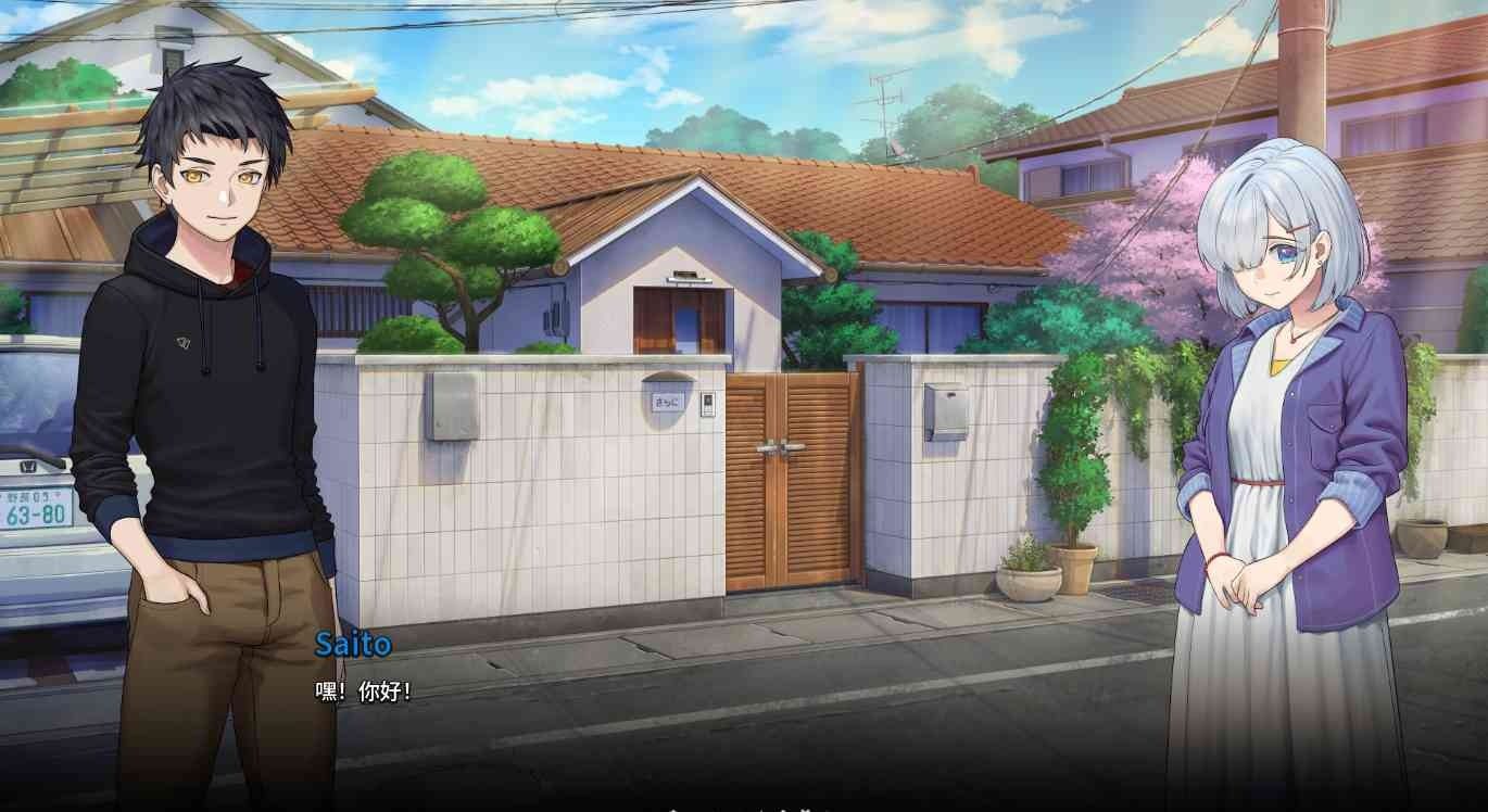 二次人生永恒不再GoodbyeEtern 章节事件 专题图 8