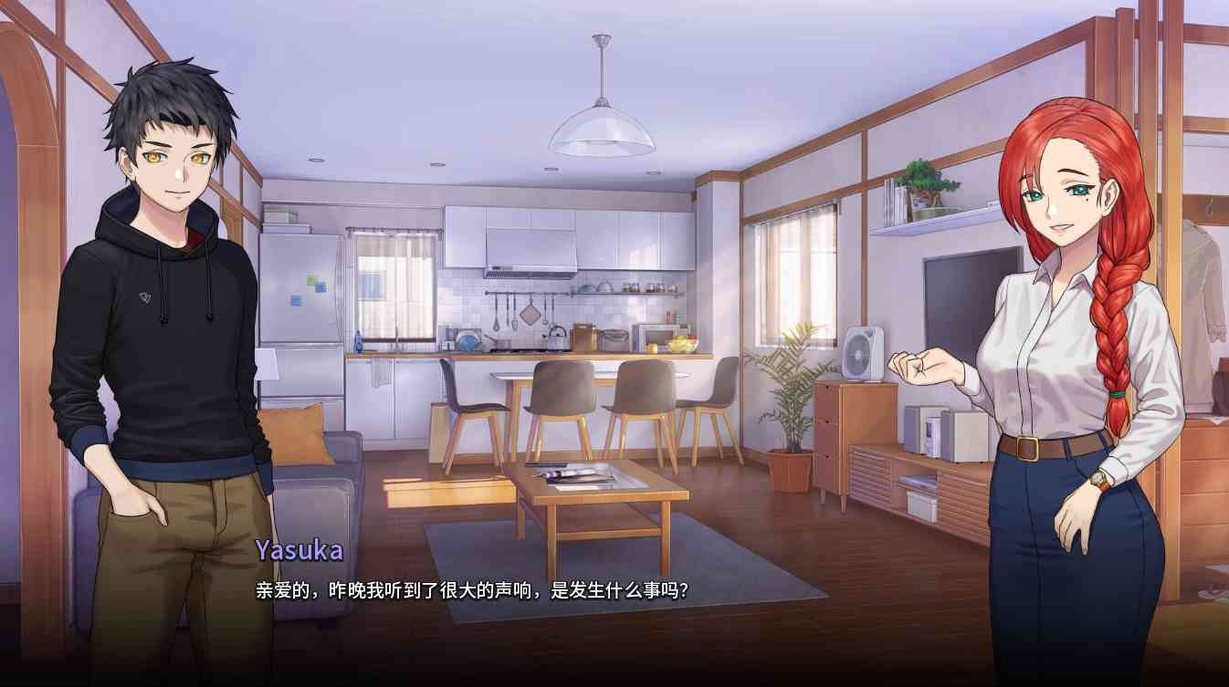 二次人生永恒不再GoodbyeEtern 攻略要点 详情图 1