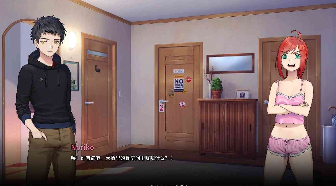 二次人生永恒不再GoodbyeEtern 角色路线 资料图 3